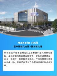 OLE777官方网站 - 豪利OLE(中国)