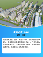 OLE777官方网站 - 豪利OLE(中国)