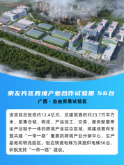 OLE777官方网站 - 豪利OLE(中国)