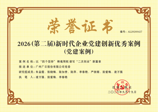 OLE777官方网站 - 豪利OLE(中国)