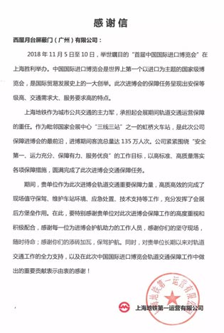 OLE777官方网站 - 豪利OLE(中国)