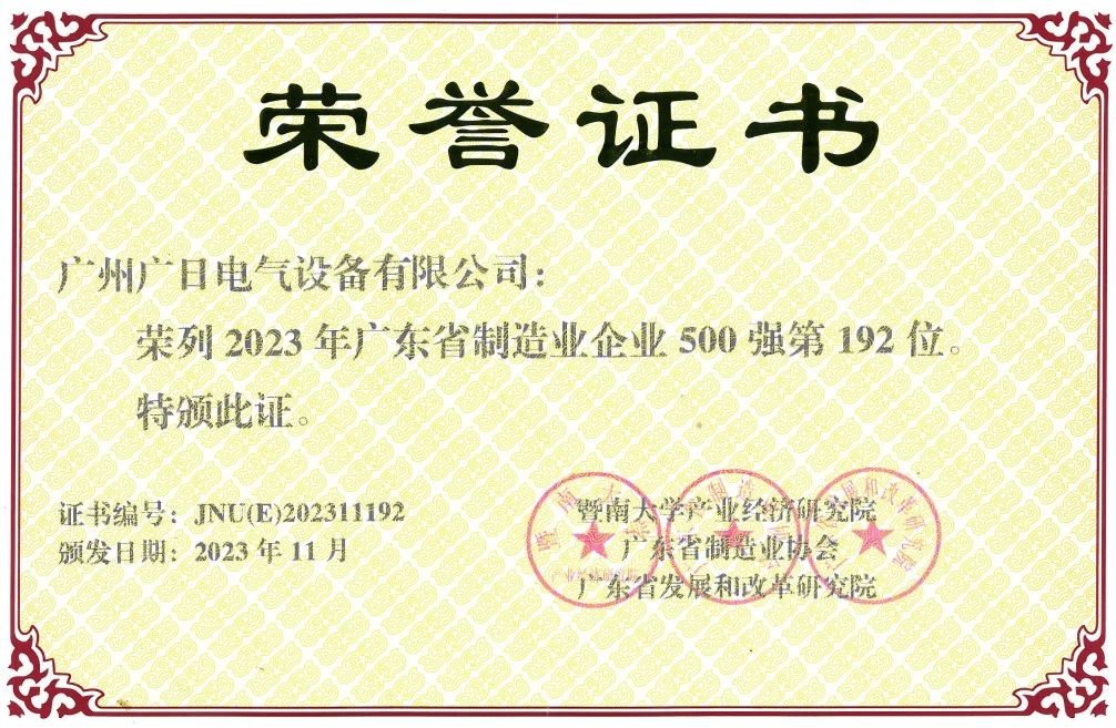OLE777官方网站 - 豪利OLE(中国)