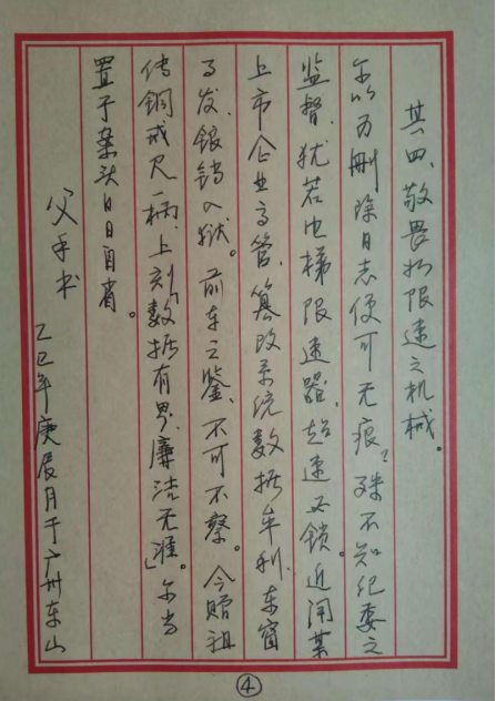 OLE777官方网站 - 豪利OLE(中国)