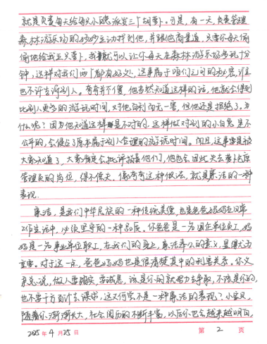 OLE777官方网站 - 豪利OLE(中国)